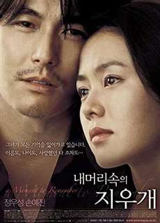 Khoảnh khắc để nhớ - A Moment to Remember - (2004) - PhimMoi2024 - Website xem phim miễn phí tốt nhất