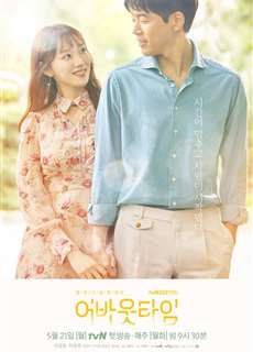 Khoảnh khắc muốn thời gian ngừng lại - About Time - (2018) - PhimMoi2024 - Website xem phim miễn phí tốt nhất
