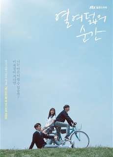 Khoảnh khắc tuổi 18 - Moment of Eighteen - (2019) - PhimMoi2024 - Website xem phim miễn phí tốt nhất