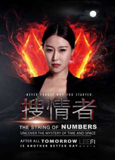 Không bao giờ quên tại sao bạn bắt đầu - Never Forget Why You Started - (2018) - PhimMoi2024 - Website xem phim miễn phí tốt nhất