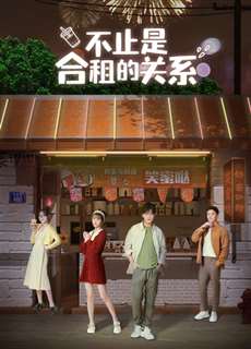 Không Chỉ Là Mối Quan Hệ Thuê Chung Nhà - Not Just Flatmates - (2023) - PhimMoi2024 - Website xem phim miễn phí tốt nhất