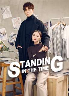 Không Phụ Thời Gian - Standing in the Time - (2019) - PhimMoi2024 - Website xem phim miễn phí tốt nhất