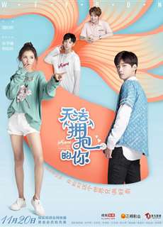 Không Thể Ôm Lấy Em - I Cannot Hug You - (2018) - PhimMoi2024 - Website xem phim miễn phí tốt nhất