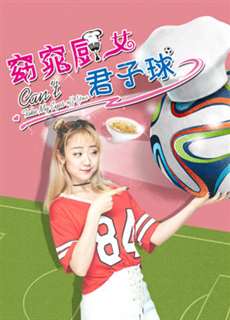 Không thể rời mắt khỏi bạn - Can't Take My Eyes off You - (2018) - PhimMoi2024 - Website xem phim miễn phí tốt nhất