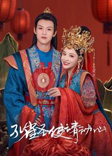 Khổng Tước Thánh Sứ Xin Hãy Rung Động - Peacock In Wonderland - (2024) - PhimMoi2024 - Website xem phim miễn phí tốt nhất