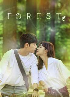 Khu Rừng Tình Yêu - Forest - (2020) - PhimMoi2024 - Website xem phim miễn phí tốt nhất