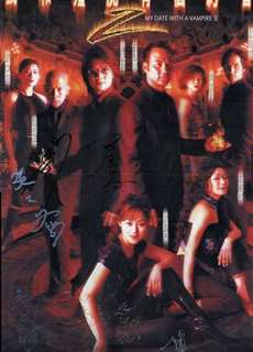 Khử Tà Diệt Ma 2 - My Date With A Vampire 2 - (2001) - PhimMoi2024 - Website xem phim miễn phí tốt nhất