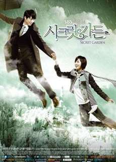 Khu vườn bí mật - Secret Garden - (2010) - PhimMoi2024 - Website xem phim miễn phí tốt nhất