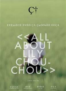 Khúc Cầu Siêu Của Tuổi Trẻ - All About Lily Chou-Chou - (2001) - PhimMoi2024 - Website xem phim miễn phí tốt nhất