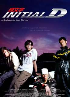 Khúc Cua Quyết Định - Initial D - (2005) - PhimMoi2024 - Website xem phim miễn phí tốt nhất