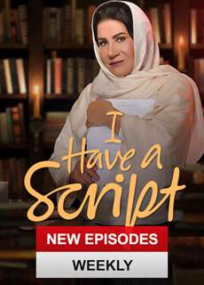 Kịch bản đời tôi - I Have a Script - (2019) - PhimMoi2024 - Website xem phim miễn phí tốt nhất