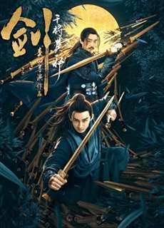 Kiếm Can Tướng Mạc Tà - Sword: General Mo Ye - (2019) - PhimMoi2024 - Website xem phim miễn phí tốt nhất