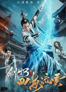 Kiếm Võng Chi Tứ Hải Lưu Vân - The Fate Of Swordsman - (2017) - PhimMoi2024 - Website xem phim miễn phí tốt nhất