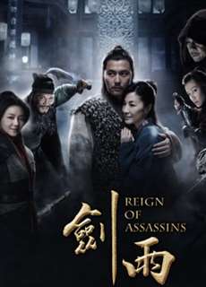 Kiếm Vũ - Reign of Assassins - (2010) - Website xem phim miễn phí tốt nhất