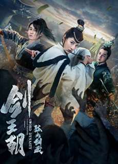 Kiếm Vương Triều Chi Cô Sơn Kiếm Tàng - Sword Dynasty Fantasy Masterwork - (2020) - PhimMoi2024 - Website xem phim miễn phí tốt nhất