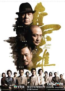 Kiêu Hùng - Lord Of Shanghai - (2015) - PhimMoi2024 - Website xem phim miễn phí tốt nhất
