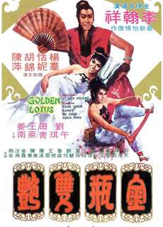 Kim Bình Song Diễm - The Golden Lotus - (1974) - PhimMoi2024 - Website xem phim miễn phí tốt nhất