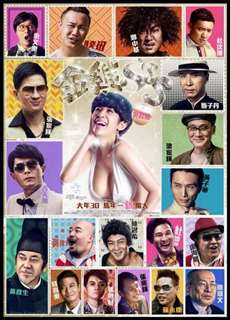 Kim kê SSS - Golden Chickensss - (2014) - PhimMoi2024 - Website xem phim miễn phí tốt nhất