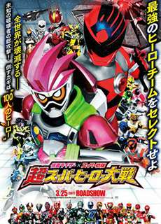 Kim Ma Đại Chiến - Kamen Rider X Super Sentai Super Hero Taisen - (2013) - PhimMoi2024 - Website xem phim miễn phí tốt nhất