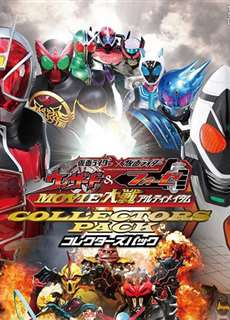 Kim Ma Pháp Sư Đại Chiến - Kamen Rider x Kamen Rider Wizard & Fourze: Movie War Ultimatum - (2012) - PhimMoi2024 - Website xem phim miễn phí tốt nhất