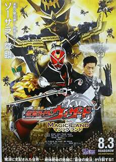 Kim Ma Pháp Sư - Kamen Rider Wizard in Magic Land - (2013) - PhimMoi2024 - Website xem phim miễn phí tốt nhất