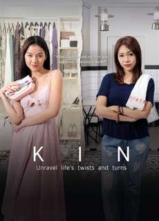 Kin - Kin - (2018) - Website xem phim miễn phí tốt nhất