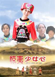 Kinh di thiếu nữ tâm - Beautiful Teacher - (2017) - PhimMoi2024 - Website xem phim miễn phí tốt nhất
