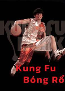 Kung Fu Bóng Rổ - Kung Fu Dunk - (2008) - PhimMoi2024 - Website xem phim miễn phí tốt nhất
