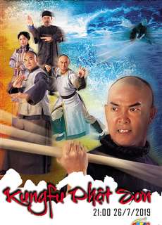 Kungfu Phật Sơn - Kungfu Phật Sơn - (2005) - PhimMoi2024 - Website xem phim miễn phí tốt nhất