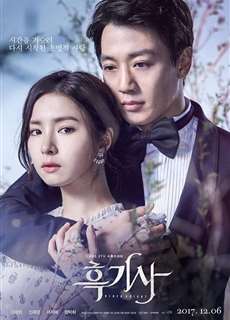 Kỵ sĩ áo đen - Black Knight: The Man Who Guards Me - (2017) - PhimMoi2024 - Website xem phim miễn phí tốt nhất