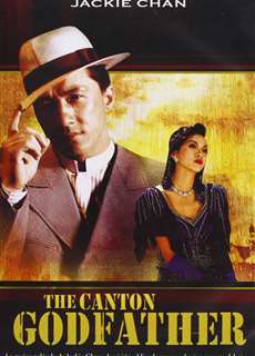 Kỳ tích - Canton Godfather - Canton God Father - (1989) - PhimMoi2024 - Website xem phim miễn phí tốt nhất