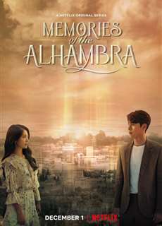 Ký ức Alhambra - Memories of the Alhambra - (2018) - PhimMoi2024 - Website xem phim miễn phí tốt nhất