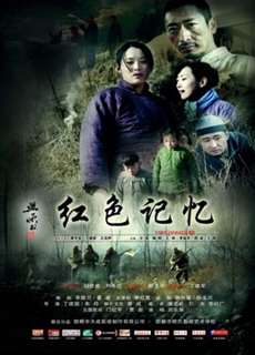 Ký ức đỏ - Red memory - (2016) - PhimMoi2024 - Website xem phim miễn phí tốt nhất
