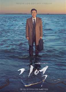 Ký Ức Lãng Quên - Memory - (2016) - PhimMoi2024 - Website xem phim miễn phí tốt nhất