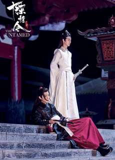Ký ức ngày hè của Trần Tình Lệnh - The Untamed Summer Memory - (2019) - PhimMoi2024 - Website xem phim miễn phí tốt nhất