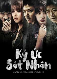 Ký Ức Sát Nhân - Gapdong: Memories of Murder - (2014) - PhimMoi2024 - Website xem phim miễn phí tốt nhất