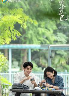 Là Yêu Mà Thôi - Nothing But You - (2023) - PhimMoi2024 - Website xem phim miễn phí tốt nhất