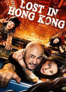 Lạc Lối ở Hồng Kông - Lost 3: Lost in Hong Kong - (2015) - PhimMoi2024 - Website xem phim miễn phí tốt nhất