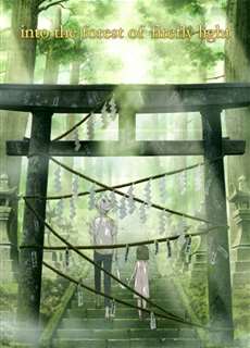Lạc Vào Khu Rừng Đom Đóm - To the Forest of Firefly Lights - (2011) - PhimMoi2024 - Website xem phim miễn phí tốt nhất