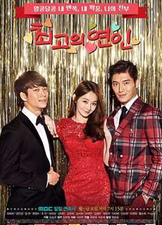 Lady Em Là Ai - The Dearest Lady - (2015) - PhimMoi2024 - Website xem phim miễn phí tốt nhất
