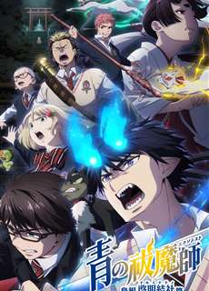 Lam Hỏa Diệt Quỷ (Phần 3) - Blue Exorcist Season 3 - (2024) - PhimMoi2024 - Website xem phim miễn phí tốt nhất