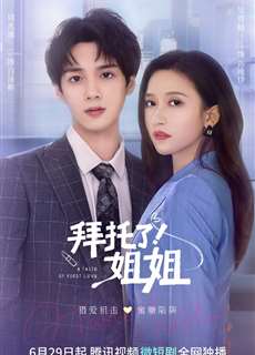Làm Ơn Đi Chị - A Taste Of First Love - (2022) - PhimMoi2024 - Website xem phim miễn phí tốt nhất
