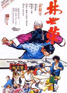 Lâm Thế Vinh - Magnificent Butcher - (1979) - PhimMoi2024 - Website xem phim miễn phí tốt nhất