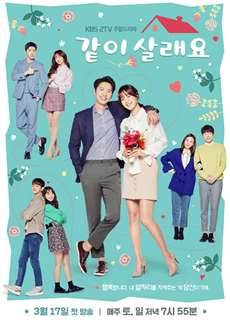 Làm Vợ Anh Nhé - Marry Me Now - (2020) - PhimMoi2024 - Website xem phim miễn phí tốt nhất