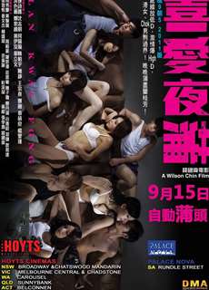 Lan Quế Phường - Lan Kwai Fong - (2011) - PhimMoi2024 - Website xem phim miễn phí tốt nhất