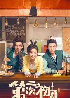 Lần Thứ Hai Gặp Gỡ - Her Fantastic Adventures - (2024) - PhimMoi2024 - Website xem phim miễn phí tốt nhất
