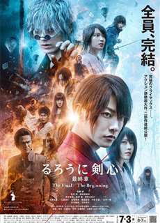 Lãng khách Kenshin: Hồi kết - Rurouni Kenshin: The Final - (2021) - PhimMoi2024 - Website xem phim miễn phí tốt nhất