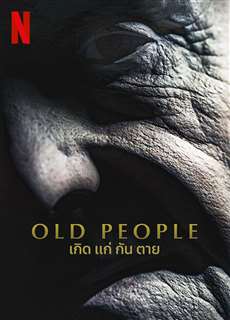 Làng lão niên - Old People - (2022) - PhimMoi2024 - Website xem phim miễn phí tốt nhất