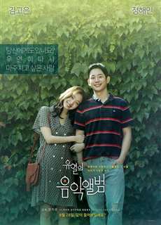 Lắng nghe giai điệu tình yêu - Tune in for Love - (2019) - PhimMoi2024 - Website xem phim miễn phí tốt nhất