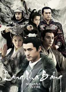 Lang Nha Bảng - Nirvana in Fire - (2015) - PhimMoi2024 - Website xem phim miễn phí tốt nhất